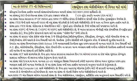 MINI ITI - Vishista,  Registration And Afeliation Inforamtion