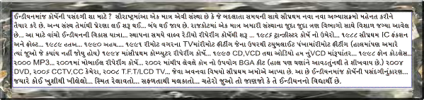 Why we are ? Course Selection in Indian Insitute Of Technology. MINI ITI RAJKOT